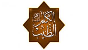 كيف سلخت نفسك عن الدنيا ؟