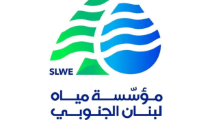 مؤسسة مياه لبنان الجنوبي : توقف قسري لأعمال الصيانه للخط الرئيسي 12 أنش بسبب اشتباكات عين الحلوة