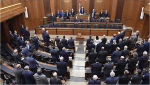 الأزمة الرئاسية تابع... الخيار الجديد متعثّر!