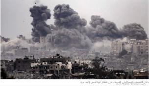 مواجهات مباشرة في غزة... وواشنطن تستعدّ لتوسُّع نطاق الحرب