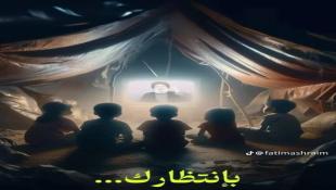 بالصور: غزة المحاصرة الصامدة المدمرة وأطفالها والعالم يترقبون  كلمة السيـ د اليوم الجمعة 3-11-2023  والمواقف التاريخية والمفصلية التي سيعلنها
