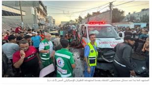 المجازر الإسرائيلية تتوالى... والمعارك حول مدينة غزة تحتدم!