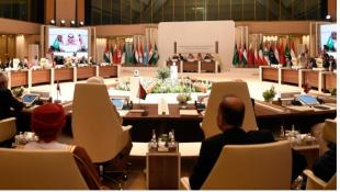 قمة المبادرة العربية للسلام