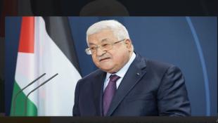 عباس: فيتو أميركا يجعلها شريكة في جرائم الحرب  الإسرائيلية