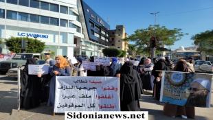 بالصور : اعتصام لأهالي موقوفي احداث عبرا امام مسجد السيدة عائشه في صيدا : لإغلاق ملف عبرا وإطلاق سراح الشيخ أحمد الأسير ورفاقه