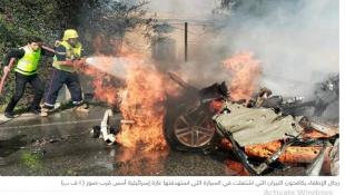 نداء الوطن  : حركة بري تحت سقف الحزب : الخيار الثالث مقابل تشريع السلاح