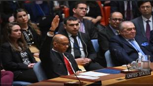 السلطة الفلسطينية تُندّد بالفيتو الأميركي ضدّ عضويتها في الأمم المتحدة: عدوان صارخ