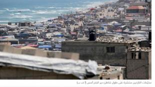 قمّة البحرين تدعو اليوم إلى نشر قوّات أممية في فلسطين