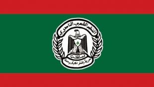 المكتب التربوي للتنظيم الشعبي الناصري دان الاعتداء على المفتشة التربوية مهى الخيال