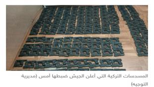 نداء الوطن: إسرائيل تهدّد بقوة نيران هائلة في الحرب ضد ح ز ب الله ؟ | سلاح العصابات التركي يفضح الأمن: قَبضْنا على الشاحنة وفرّ التاجر!