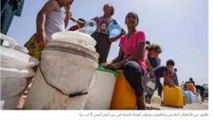 إسرائيل تقمع"تغطية أسوشيتد برس  لغزة وتتراجع تحت ضغط أميركي