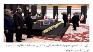 نداء الوطن: لبنان على طاولة أميركية - إيرانية وتحذير من غزة جديدة جنوب الليطاني؟ |  ح ز ب الله ينعى عنصرين وإسرائيل تواصل التحضيرات لجبهة الجنوب