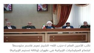نداء الوطن: ميليشيات المحور  من طهران إلى بيروت: مقـ اومة على كل الجبهات حتى النصر؟ | نتنياهو يعلن خططاً مفصّلة ومهمة وحتى مفاجئة في الجنوب
