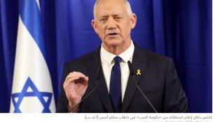 غانتس وآيزنكوت يُغادران حكومة الحرب : نتنياهو يمنعنا من النصر