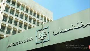 ما يجري في شركات التحويل مش مقبول