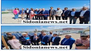 بالفيديو والصور : الوزير الأبيض إفتتح مشروع الطاقة الشمسية للمستشفى التركي بصيدا: المستشفى كان تحديا لنا ومصرون أن يعمل قبل نهاية العام بكامل قدراته وشكرا تركيا وشكرا قطر