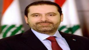 الرئيس سعد الحريري: انحني امام الشهداء والجرحى العزل  وأدعو  المجتمع الدولي لتحمل مسؤولياته امام خروقات العدو الاسرائيلي