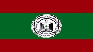 التنظيم الشعبي الناصري: يدعو لأوسع مشاركة إحياء لذكرى تحرير صيدا