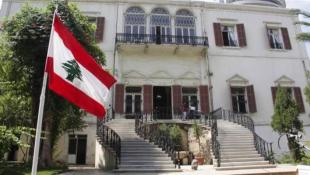 الخارجية اللبنانية: نُدين التصريحات الإسرائيلية ونقف إلى جانب السعودية بمواجهة ما يُهدّد أمنها
