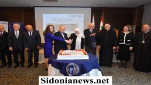 بالصور : مكرمون وجوائز للطلاّب في احتفال حرم لبنان الجنوبي في اليسوعيّة ... بهية الحريري  : 150 عاماً وهي تعزّز أُسس الشّراكة الوطنية والإجتماعية والمعرفية