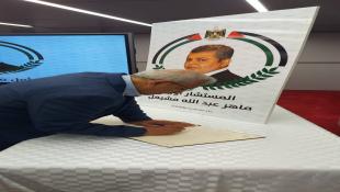 النائب أسامة سعد يقدم واجب العزاء في رحيل المستشار الأول ماهر مشيعل في السفارة الفلسطينية