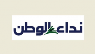 نداء الوطن: الرئيس سلام في دمشق: قطار تأسيس العلاقات انطلق بمواكبة سعودية والأجواء إيجابية؟ | الرئيس عون: إنجازات الجيش كبيرة في ملف السلاح؟ | موفد سعودي في بيروت؟