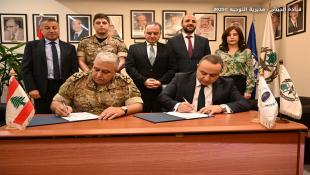 بالصور : الجيش اللبناني : توقيع مذكرة تفاهم بين مركز البحوث والدراسات الاستراتيجية في الجيش واتحاد المصارف العربية