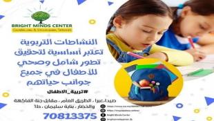 الآن في صيدا : هل ترغب في أن يتحدث طفلك اللغة الإنكليزية بطلاقة وثقة ؟ سجلوا اولادكم الآن قبل بدء الدورة  في شهر تموز ٢٠٢٥  في عبرا -صيدا