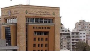 للمغتربين.. بيان من الأمن العام حول جوازات السفر