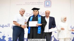 بالصور : معهد محمد زيدان المهني احتفل بتخريج  دفعة الإرادة  :  الإختصاص المهني جسر عبور نحو المستقبل
