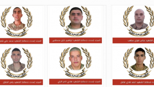 بهية الحريري معزية قائد الجيش العماد رودولف هيكل : حفظ الله جيشنا الوطني وحمى لبنان الحبيب