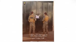 أمن الدولة يضبط لحوماً فاسدة ويختم محلاً بالشمع الأحمر في صيدا