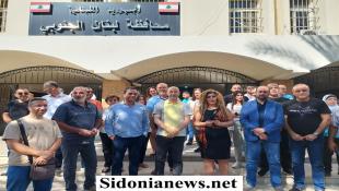 بالصور : إعتصام لموظفي سرايا صيدا بمشاركة المحافظ ضو أكدوا خلاله تصعيد تحركاتهم وصولا للإضراب المفتوح