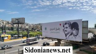 بالصور : رفيق الحريري في ذكرى ميلاده الـ81 إنسان من لبنان بين صورتين وزمنين !