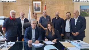 بيان مشترك صادر عن بلدية صيدا وجمعية محمد زيدان للإنماء حول توقيع مذكرة تفاهم لمشروع تنظيف وكنس  شوارع وأحياء وحارات صيدا القديمة لمدة 6 أشهر وبتمويل كامل من الجمعية