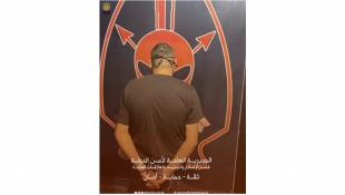 أمن الدولة يلقي القبض على مطلوب بجرائم قتل وتهريب دخل الأراض اللبنانية بهوية مزورة