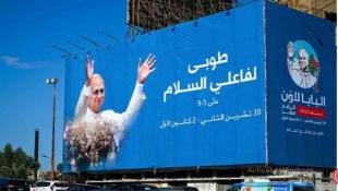 رسالة يحملها البابا الى لبنان.. وهذه خلاصتها