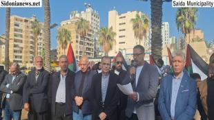 بالصور: بلدية صيدا ممثلة بالمهندس بشاشة شاركت في وقفة تضامنية في اليوم العالمي للتضامن مع الشعب الفلسطيني