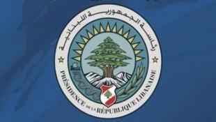 بالصور : رئاسة الجمهورية: تكليف سيمون كرم ترؤس الوفد اللبناني إلى اجتماعات اللجنة التقنية العسكرية للبنان