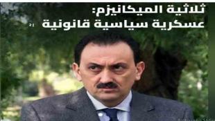 نداء الوطن: الدولة تحصّن جعبتها التفاوضية: كرم من قلب السيادة إلى خط التماس