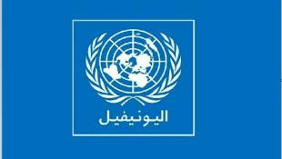 اليونيفيل : اصابة جنديين نمساويين بحادث سير ضمن قافلة لوجستيه كانت متجهة من بيروت باتجاه الجنوب