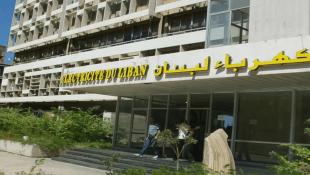 بين الفواتير "المنتفخة" والانقطاع المستمرّ... هل يمكن مقاضاة مؤسستي الكهرباء والمياه؟