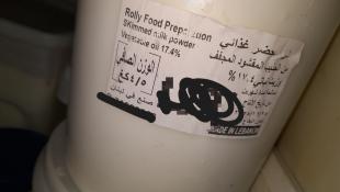 مصلحة الاقتصاد جنوبا : جولات للمفتشين جنوباً حصيلتها 8 محاضر ضبط وسحب أربع عينات من الألبان والاجبان