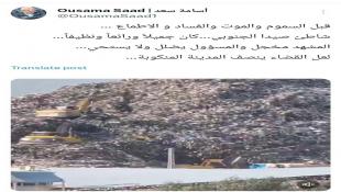 النائب اسامة سعد: علّ القضاء ينصف صيدا المنكوبة