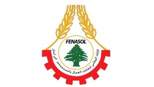 الاتحاد الوطني للنقابات : للمشاركة في التحركات غدا لتصحيح الأجور وإنصاف عاملي القطاع العام ودفاعا عن حق السكن وتضامنا مع عمال الجنوب