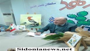 بالصور : ندوة وتوقيع لكتاب " قال الهدهد " لسلطان ناصر الدين بدعوة من "ثانوية السفير ودار البنان"": حين يصبح للطير حدسٌ وللكلمة جناحان