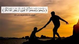 هل تعفو عنه يوم القيامة؟