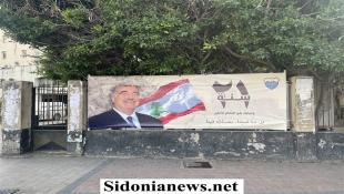 بالصور: بلدية صيدا تعلن عن رفع يافطات في الذكرى السنوية الـ 21 على  إغتيال الرئيس الشهيد رفيق الحريري: الحاضر رغم الغياب