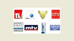 مقدمات نشرات الأخبار المسائية في لبنان ليوم الخميس 5-2-2026