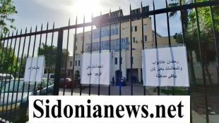 بالفيديو والصور:  تداعيات عدم صرف معاشات الموظفين وشرطة بلدية صيدا تتفاعل مجددا وتلويح بـ مفاجأة؟ | إقفال مدخل البلدية ويافطات تطالب بصرف الرواتب